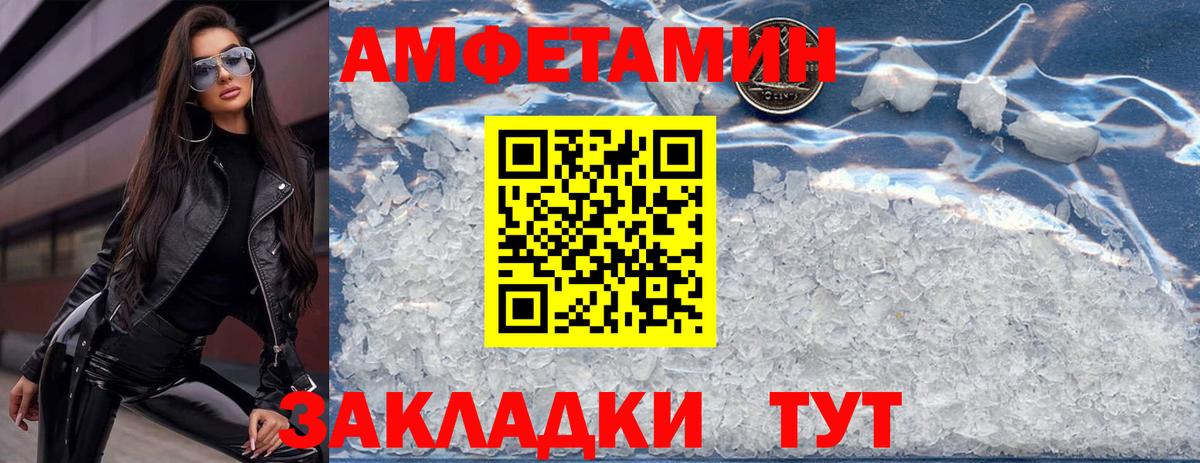 АМФ Premium Дербент