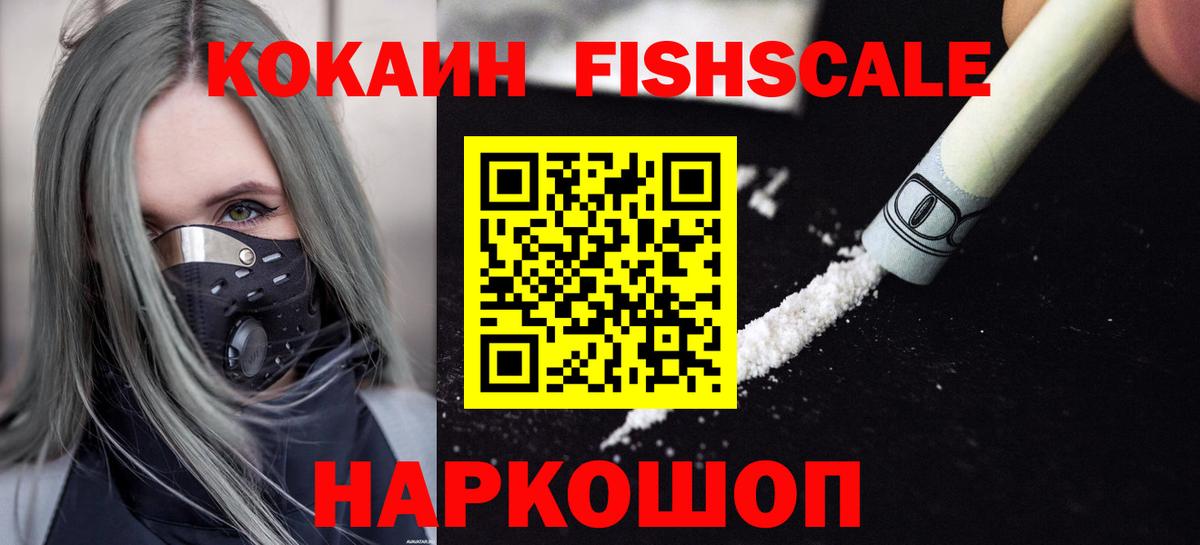 Кокаин Колумбийский Дербент