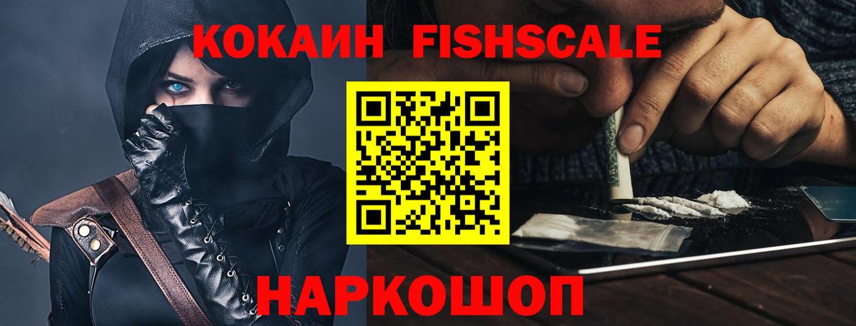 Дербент  КОКАИН  КОКАИН Columbia  Вход с VPN  Cocaine Боливия 