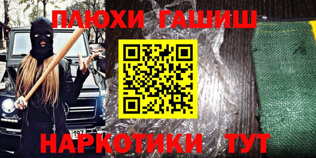 Дербент  ГАШИШ VHQ  Вход с VPN  Гашиш ice o lator 