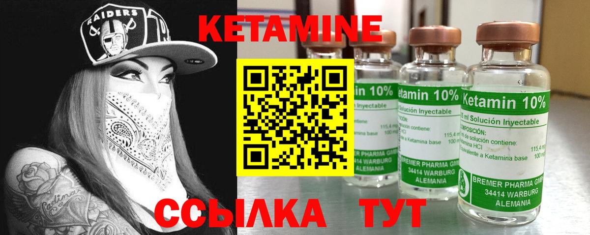 Дербент  КЕТАМИН VHQ  МЕГА зеркало  КЕТАМИН VHQ  Вход с VPN 