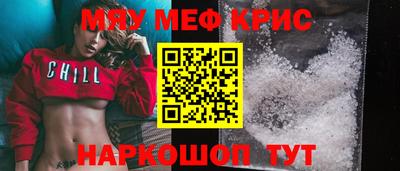ALPHA PVP Волгодонск