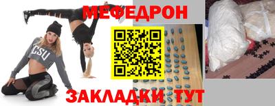 PSILOCYBIN Волжский
