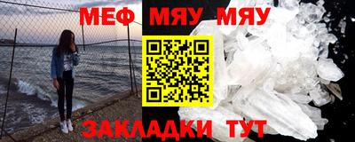 ALPHA PVP Волгодонск