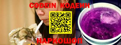 ALPHA PVP Волгодонск
