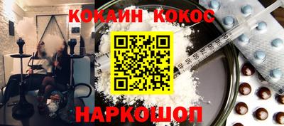 ALPHA PVP Волгодонск