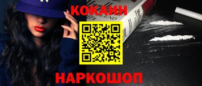 ALPHA PVP Волгодонск