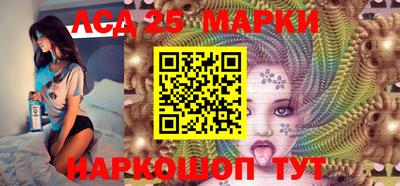 PSILOCYBIN Волжский