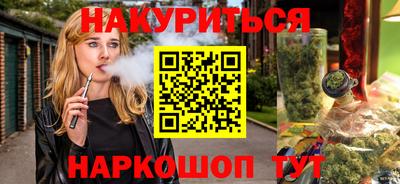 ALPHA PVP Волгодонск