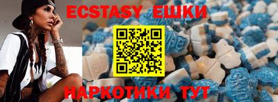 ALPHA PVP Волгодонск