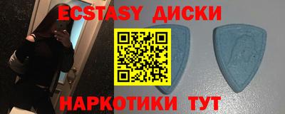 ALPHA PVP Волгодонск