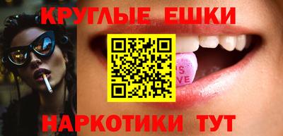 PSILOCYBIN Волжский