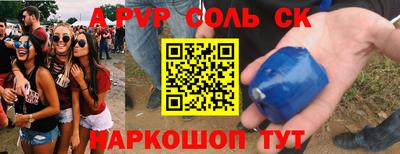 mix Волжск