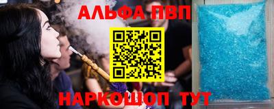 PSILOCYBIN Волжский