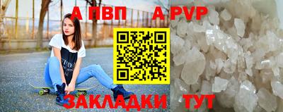 mix Волжск