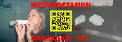 PSILOCYBIN Волжский