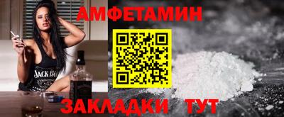 ALPHA PVP Волгодонск