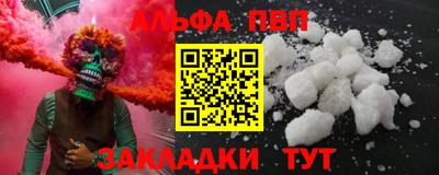 mix Волжск