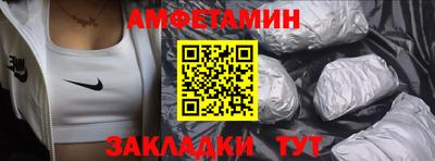 PSILOCYBIN Волжский