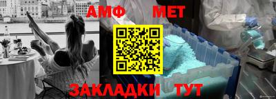 mix Волжск