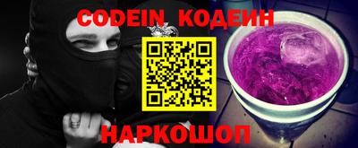 ALPHA PVP Волгодонск