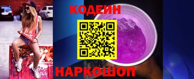 PSILOCYBIN Волжский