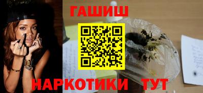 PSILOCYBIN Волжский