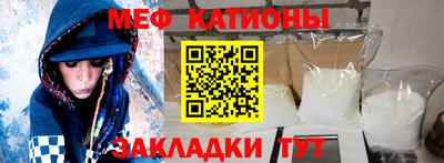 ALPHA PVP Волгодонск