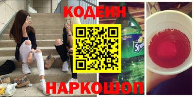 ALPHA PVP Волгодонск