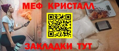 mix Волжск