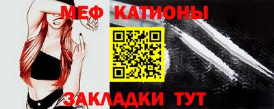 ALPHA PVP Волгодонск