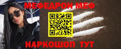 PSILOCYBIN Волжский