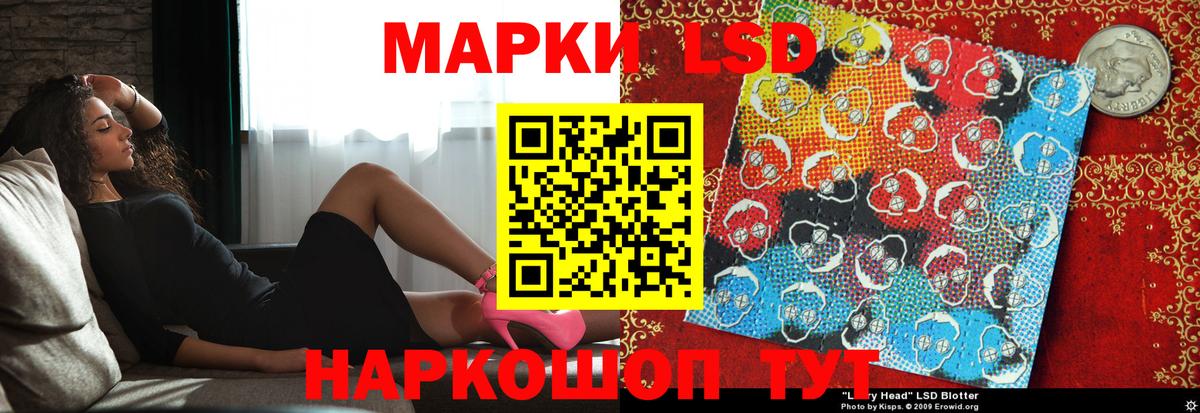 ЛСД экстази кислота  LSD-25 экстази  Лсд 25 экстази ecstasy  Дербент  Вход с VPN 