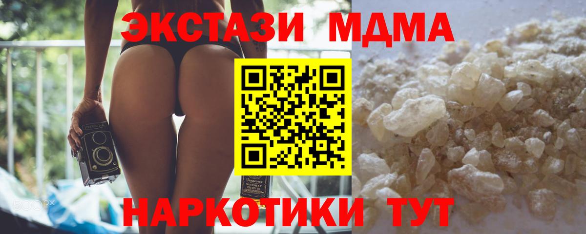 МДМА VHQ  MDMA VHQ  MDMA  Дербент  Вход с VPN 