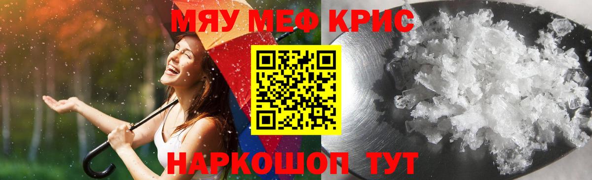 МЕФ мука Дербент