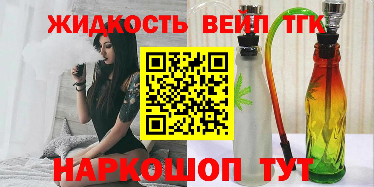 Дербент  Дистиллят ТГК концентрат  Вход с VPN 