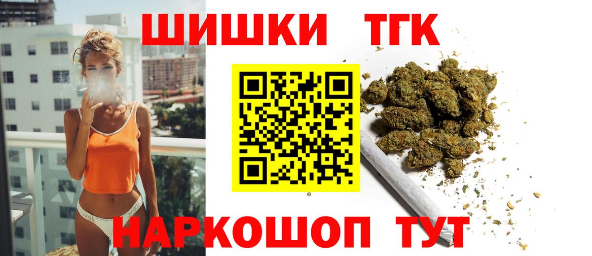 Дербент  Марихуана SATIVA & INDICA  Канабис сатива  Каннабис гибрид  Конопля AK-47  Вход с VPN 
