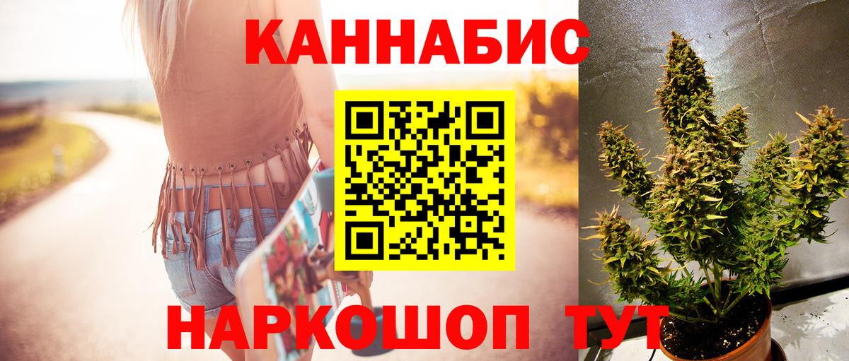 Каннабис THC 21% Дербент
